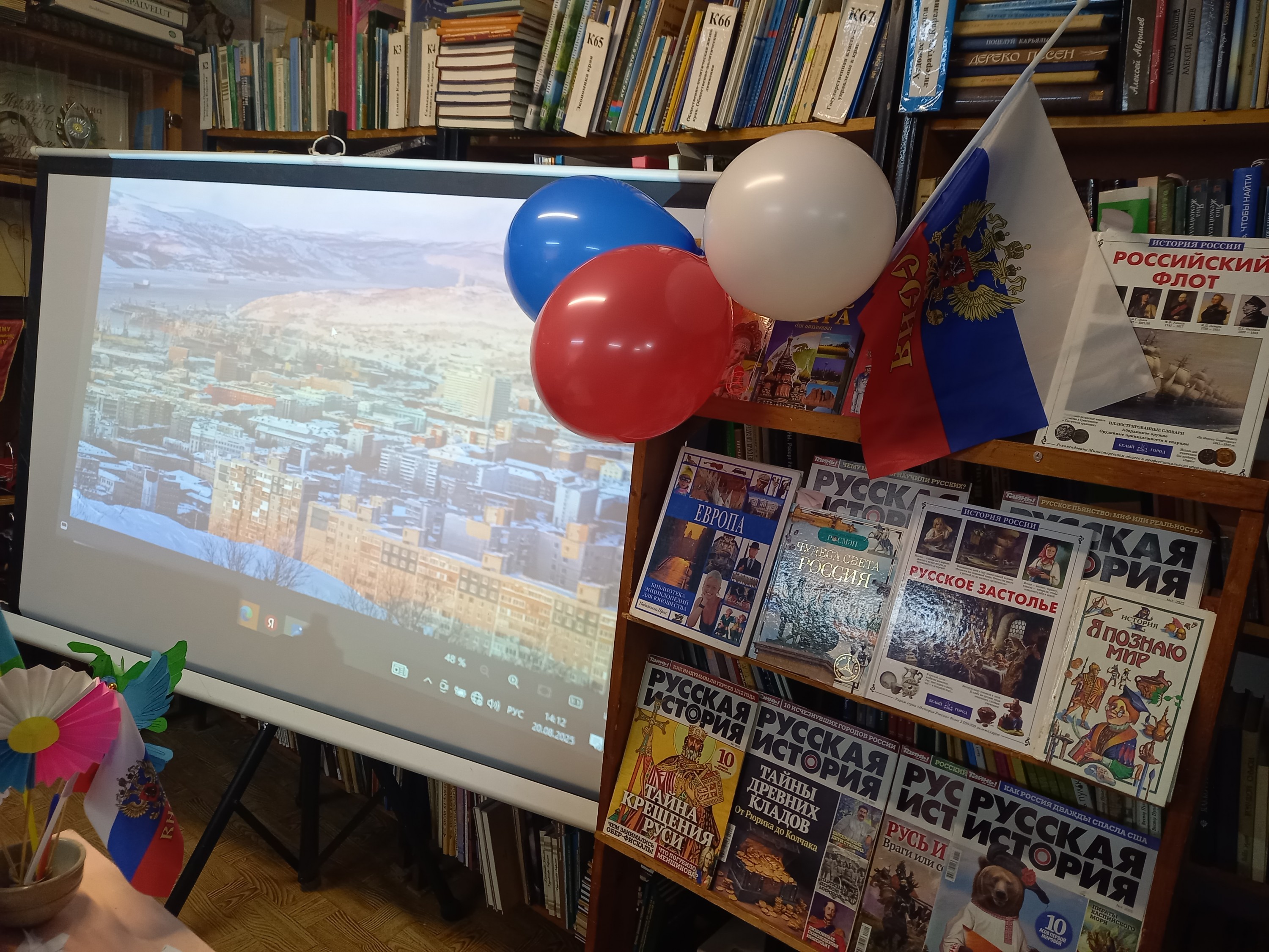 День флага в библиотеке п.Салми